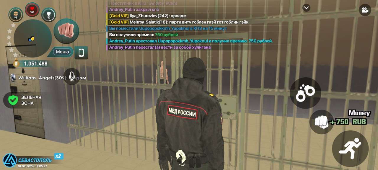 Screenshot 20260201 170528