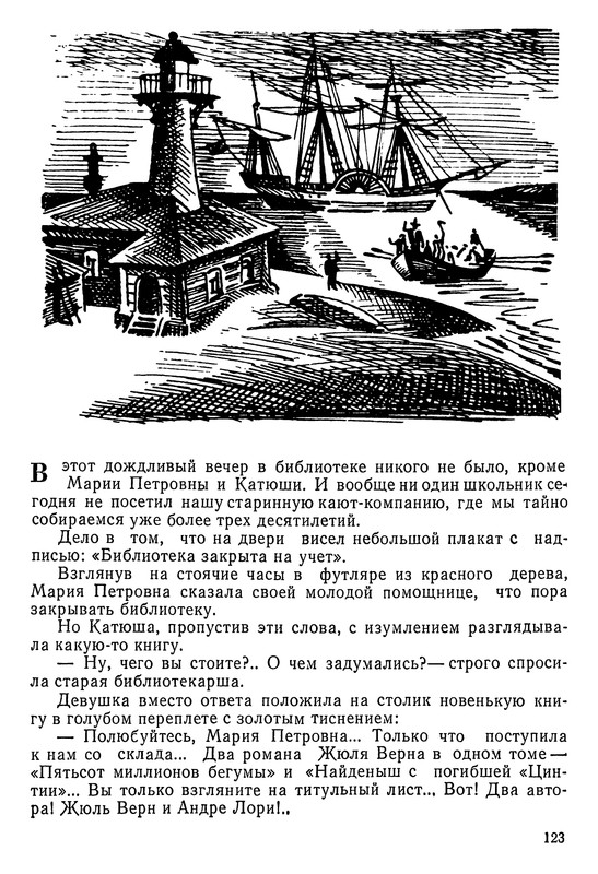 p0124