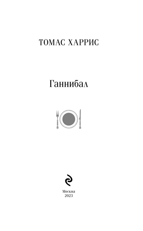 ITD000000001331252-page-0004