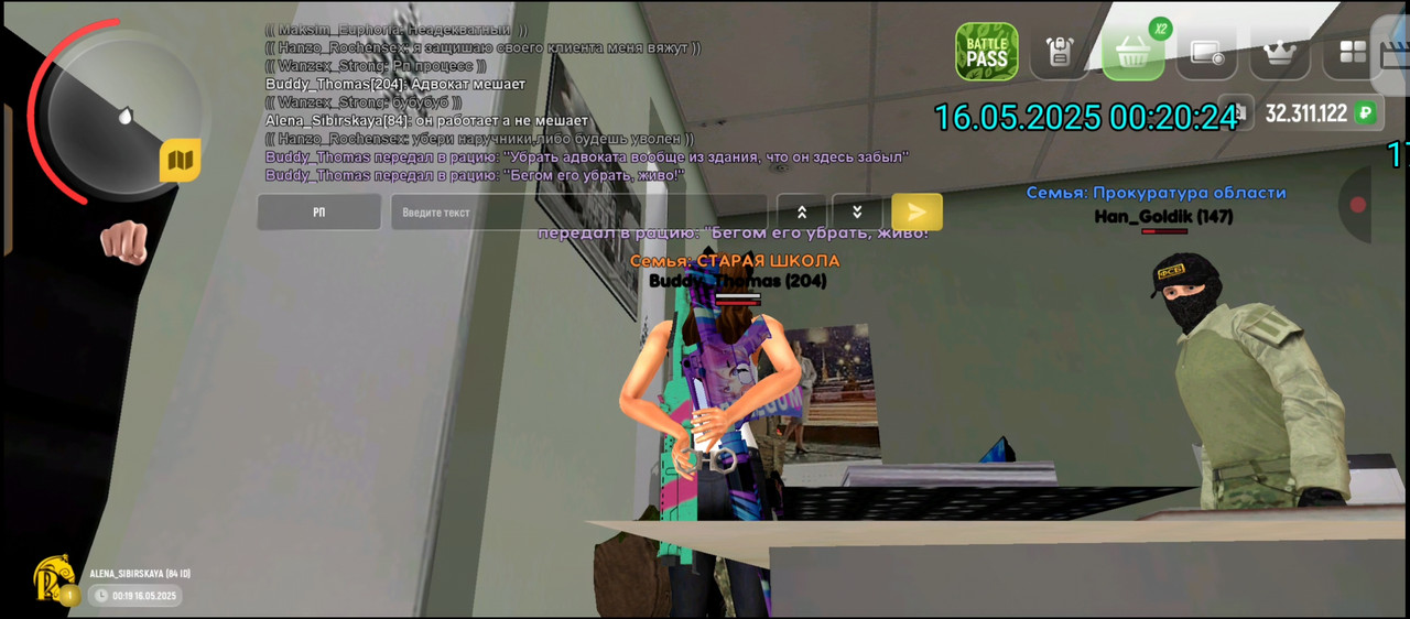 Screenshot_20250517-183941