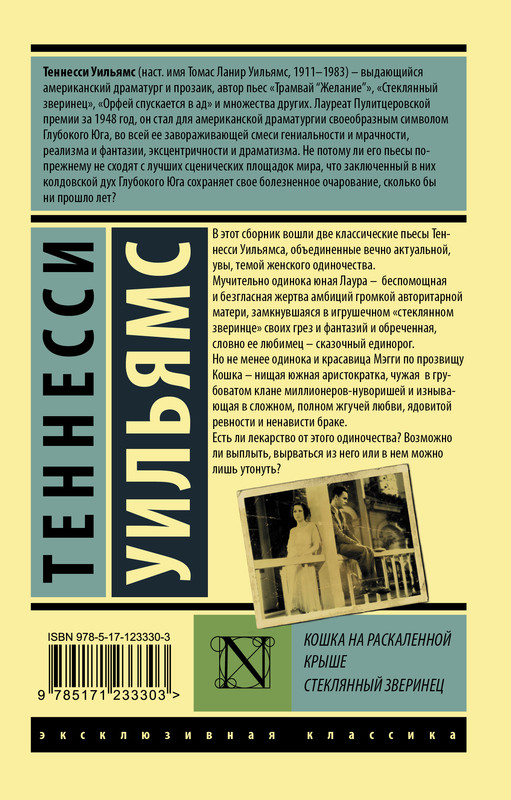 2-cover4