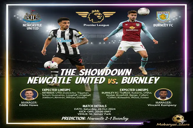 معاينة حصرية: نيوكاسل يونايتد يستضيف بيرنلي في سانت جيمس بارك