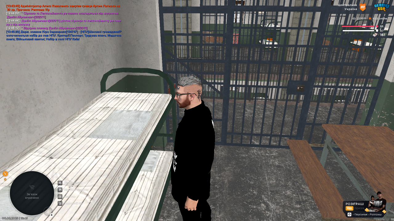 UKRAINE GTA 06.08.2025 13_45_22