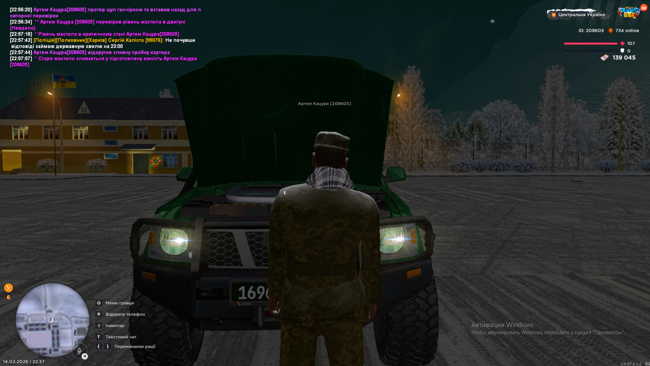 Снимок экрана (1740)