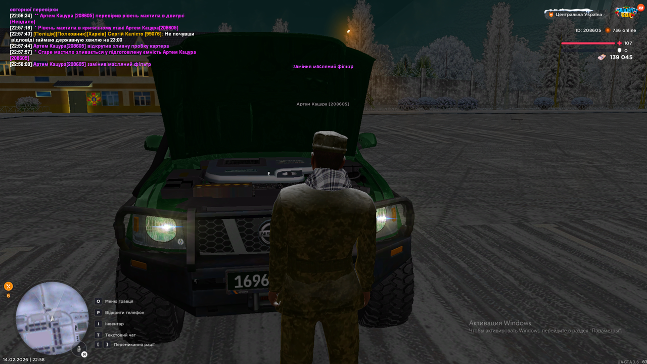 Снимок экрана (1741)