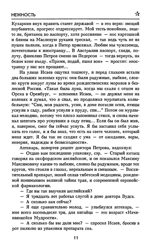 p0013