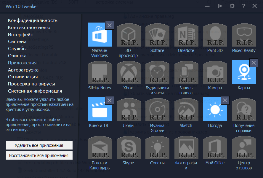 Безымянный