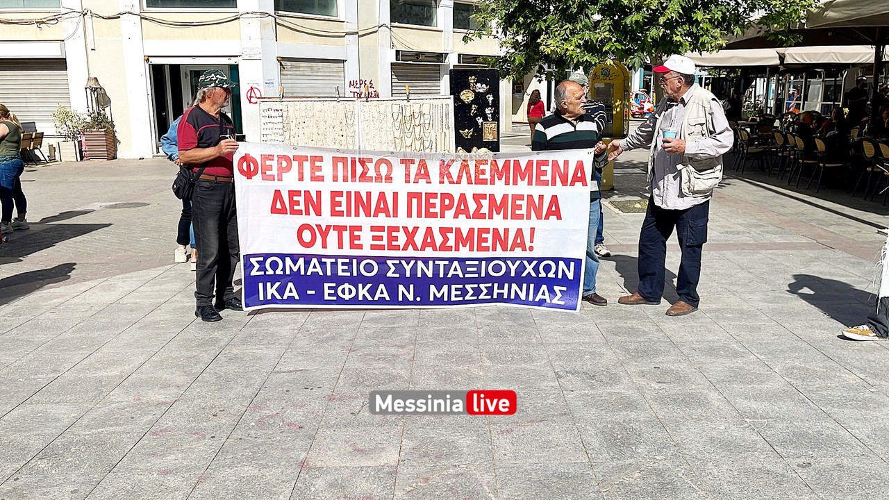 αδεδυ απεργια image00007