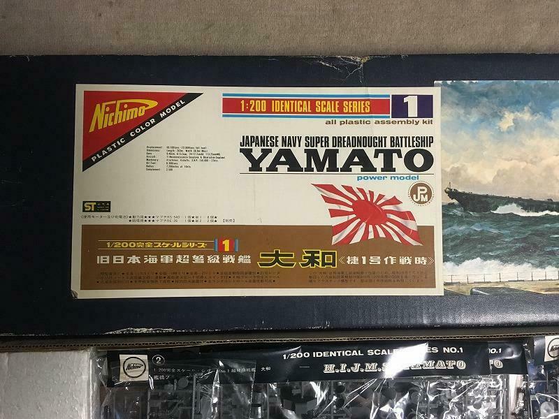 Projet: Cuirassé IJN Yamato Nichimo | N° 050515 | 1:200 S-l1600-1