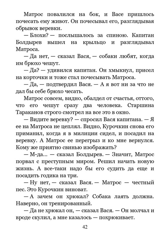 2011-page-0043