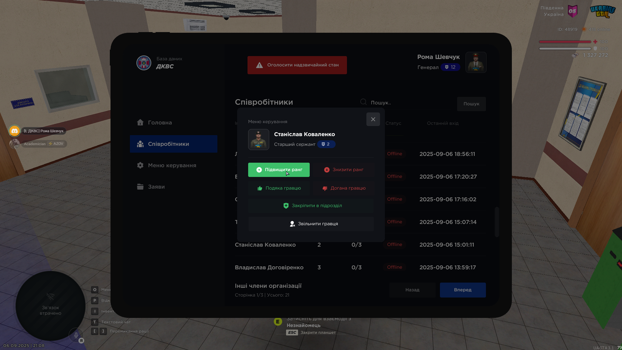 Знімок екрана (1441)