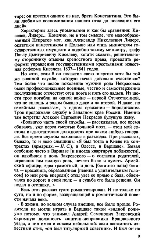 p0010