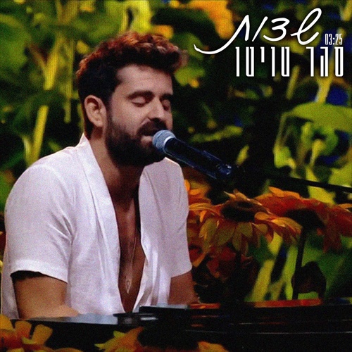 תמונה