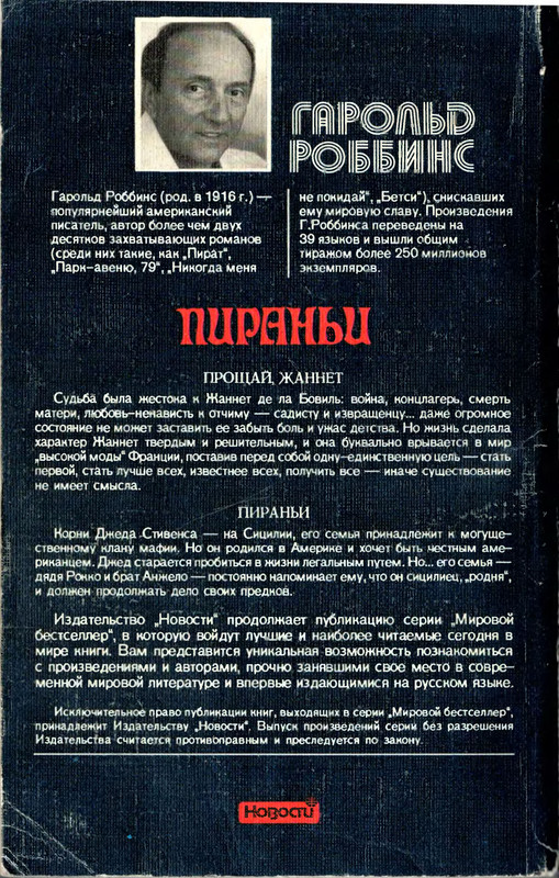 2-p0530