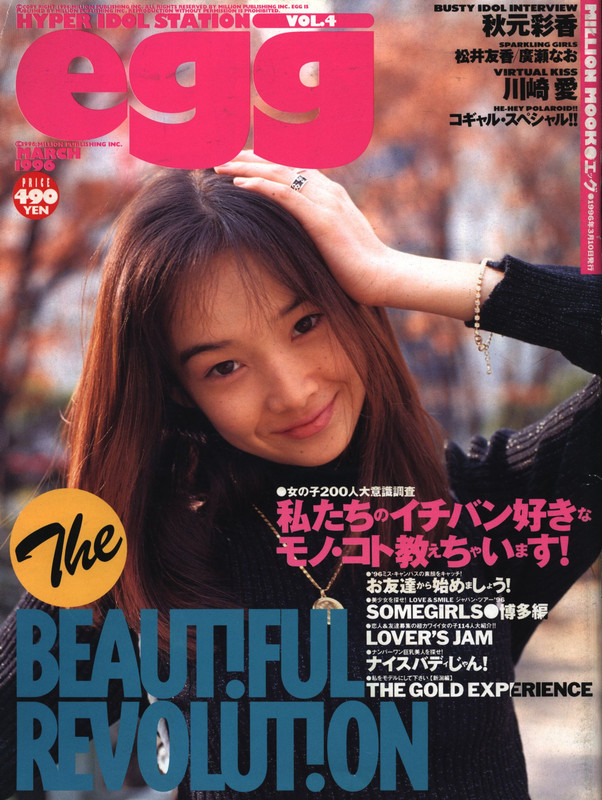 1996-03