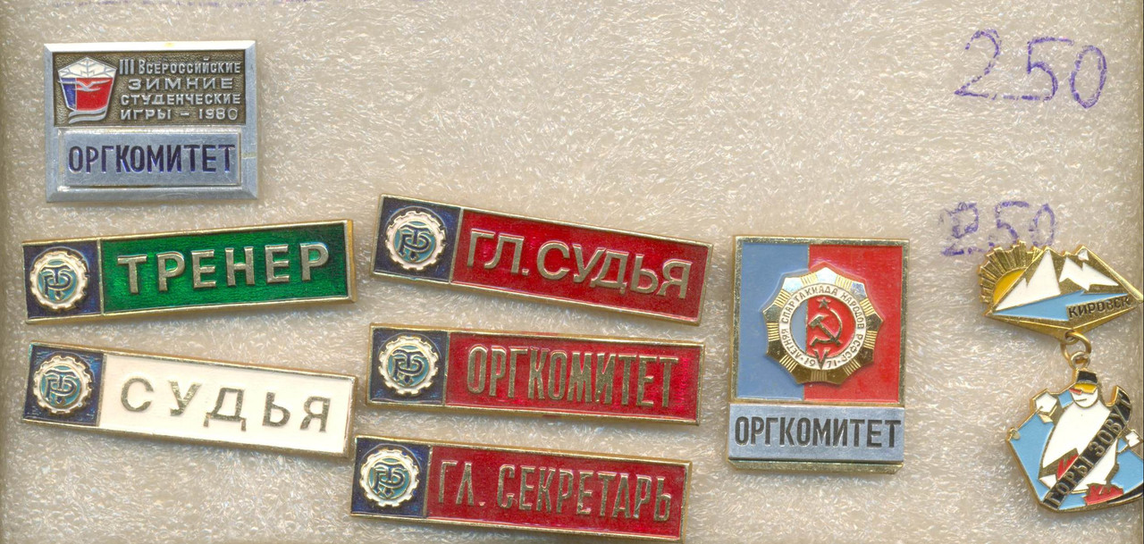 2250 фунтов это сколько в рублях
