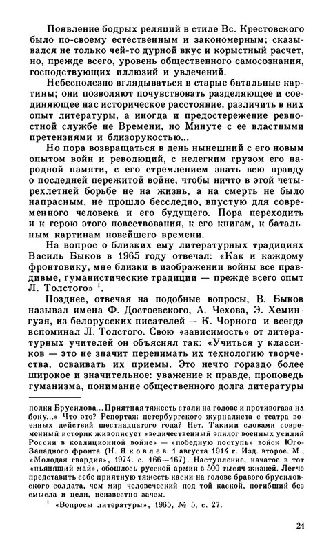 p0023