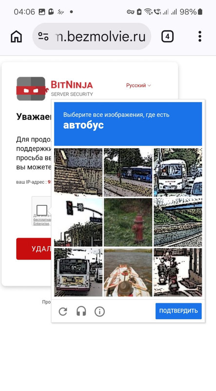 Изображение