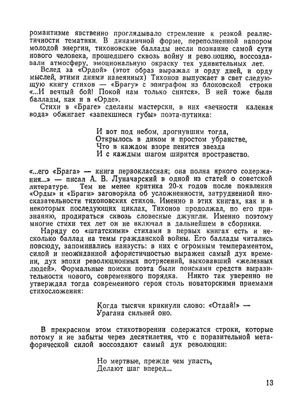 p0014