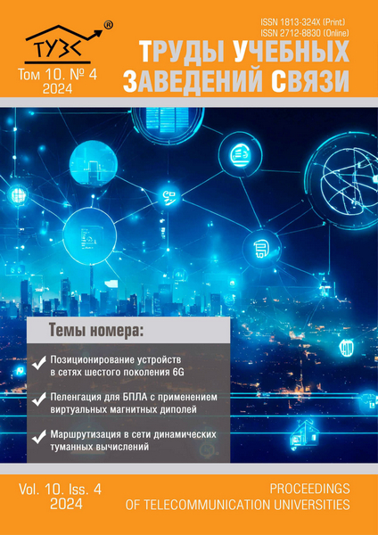 Tech-Journals.ru