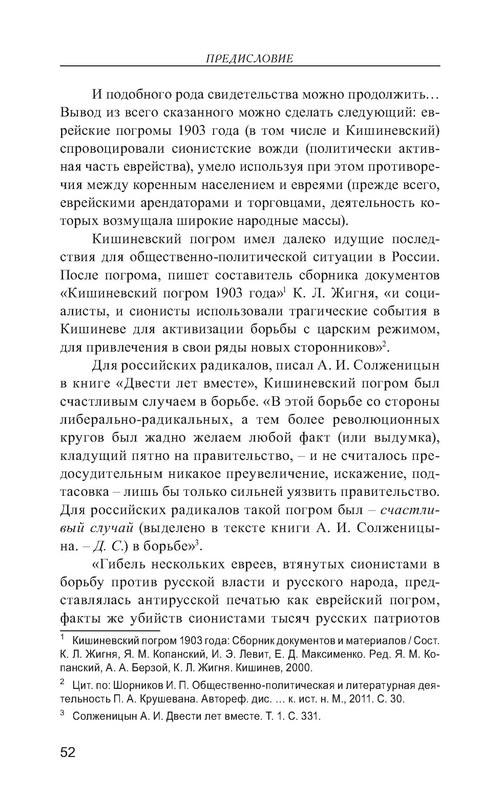 p0053