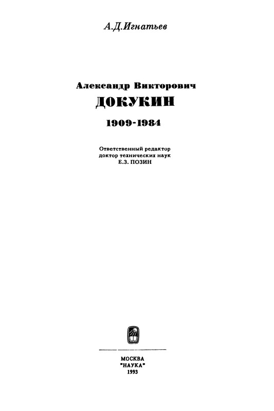 p0003