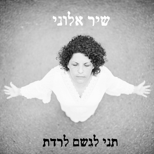 תמונה