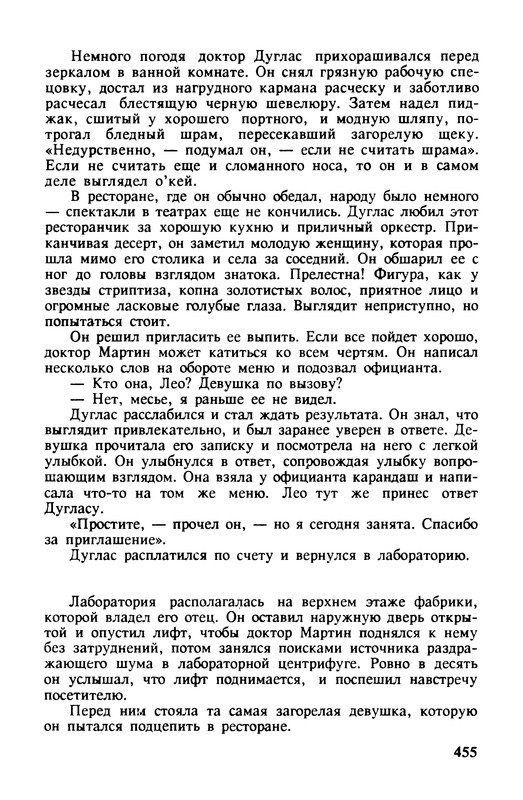 p0458