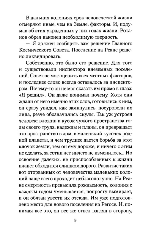 p0010