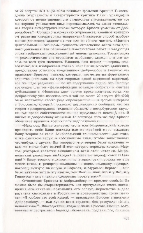 page-0101