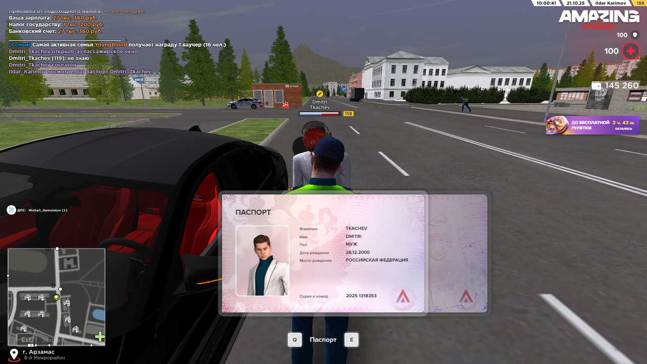 Снимок экрана (327)