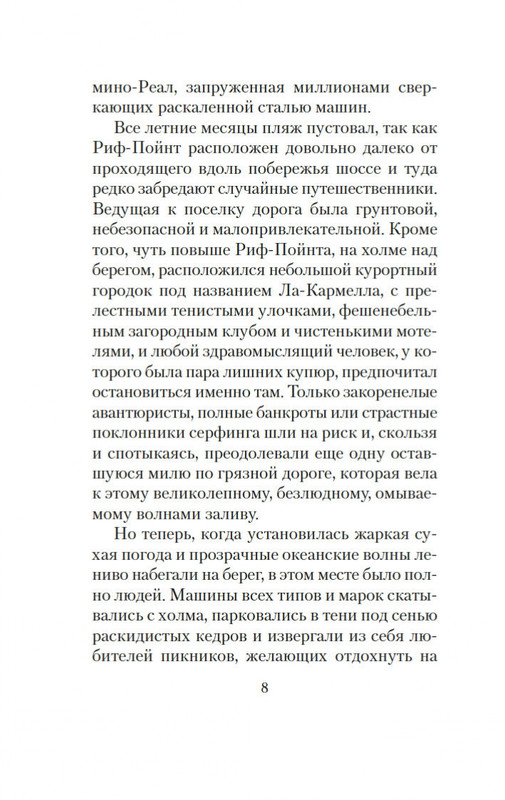 1-page-0005