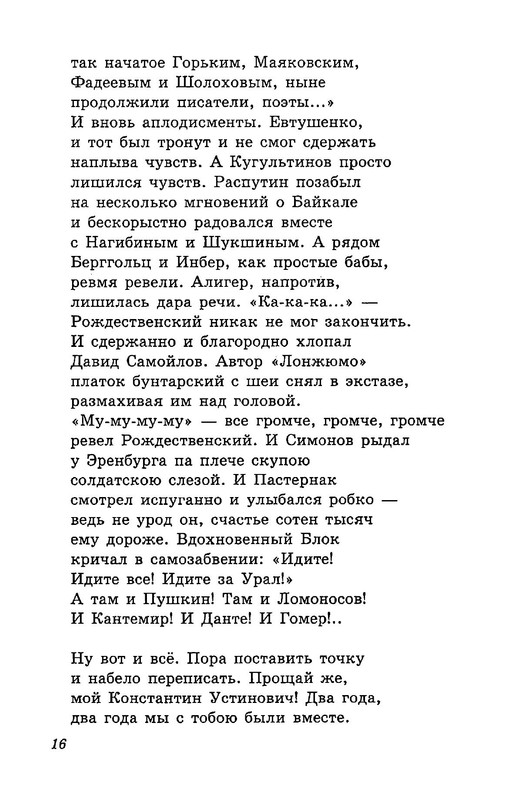 p0017