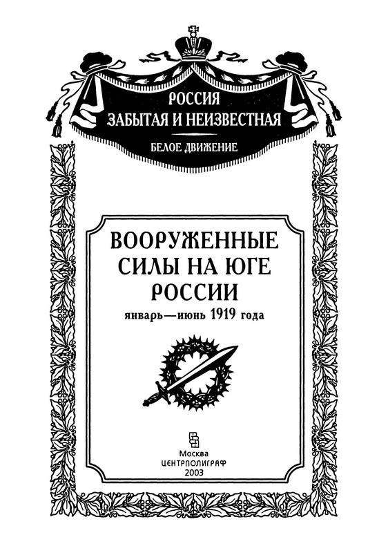 p0002