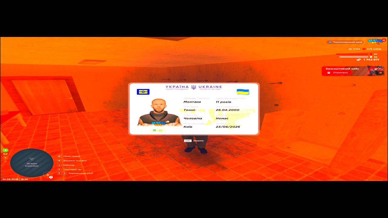 UKRAINE GTA 30 06 2026 16 25 19