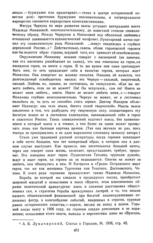 p0472