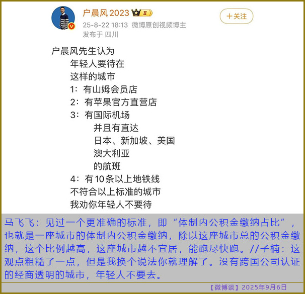 https://i.postimg.cc/XNP2zBrL/20250906-bt-5.jpg