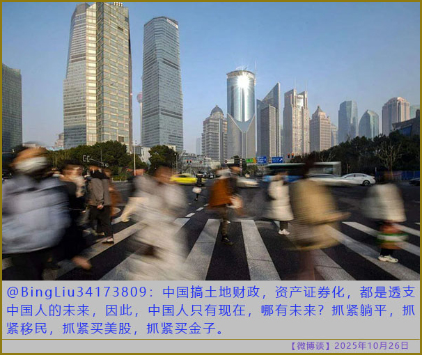 https://i.postimg.cc/XNP37WxS/20251026-bt-1.jpg