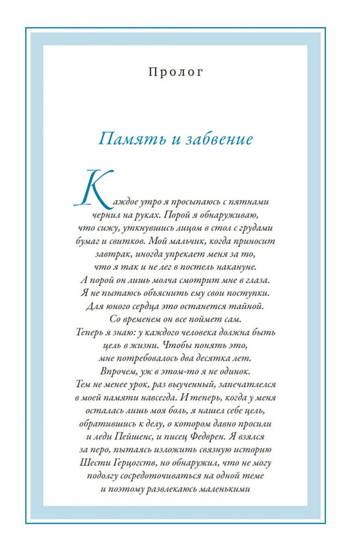 2-page-0007