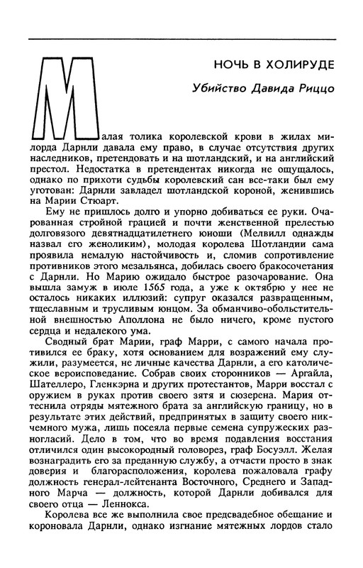 p0012