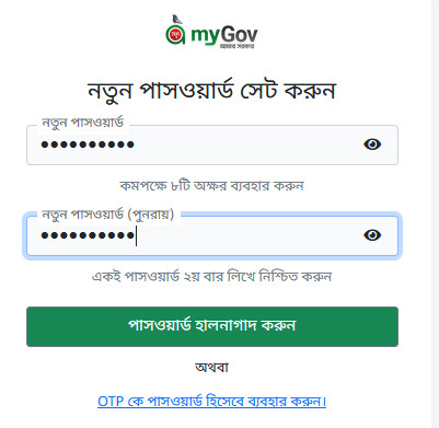 mygov.bd