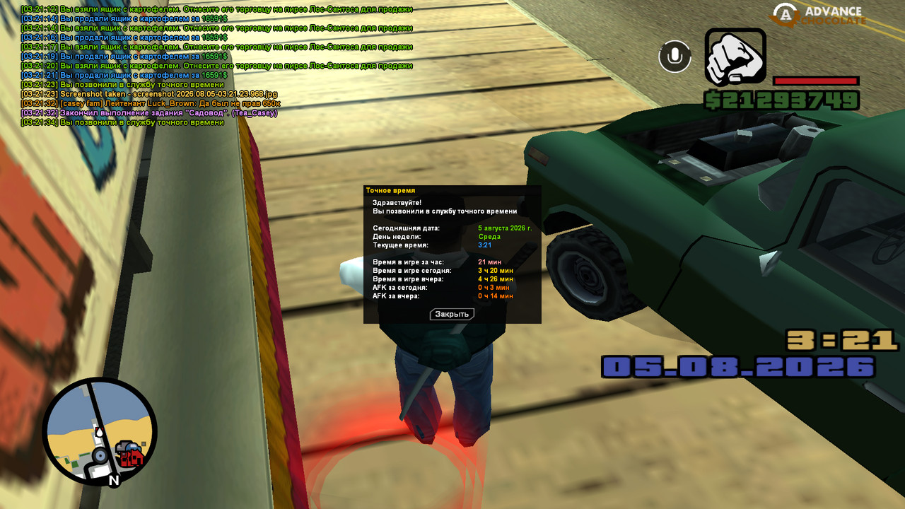 screenshot 2026 08 05 03 21 34 818