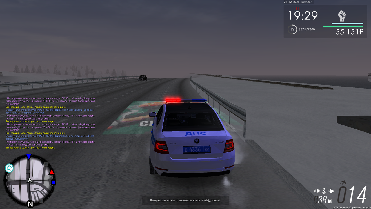 mta screen 2025 12 21 17 20 44