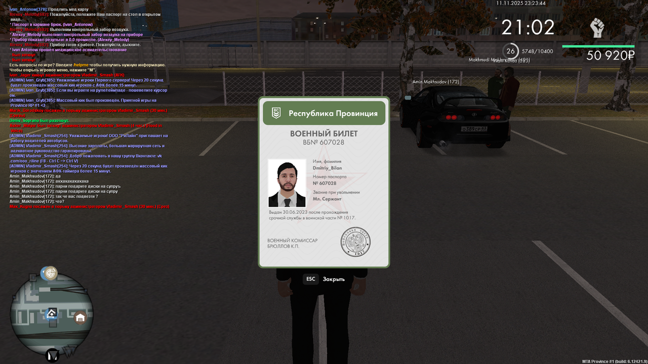 mta screen 2025 11 11 23 23 44