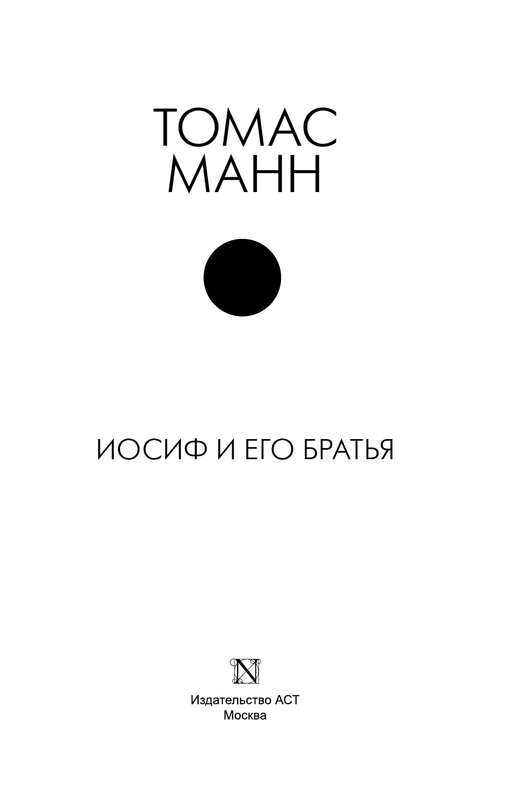 ASE000000000872987-02