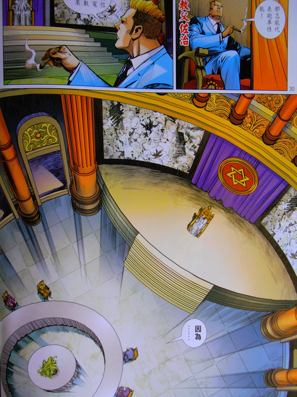 新龍：绝不留手