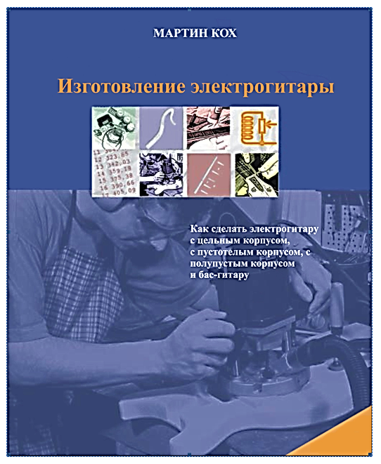 Безымянный