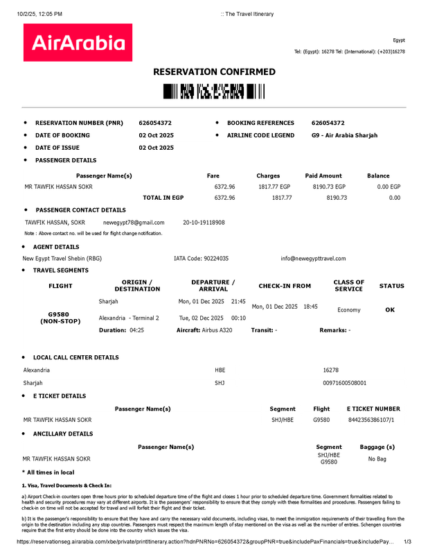 بيت العرب ايتاى البارود 8190.73 --- 626054372