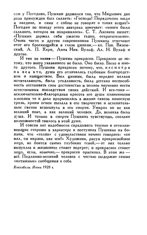 p0018
