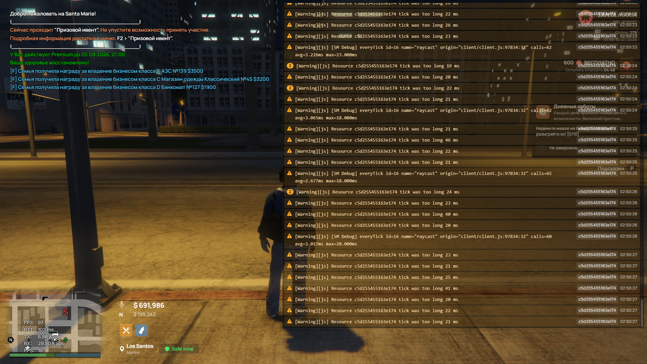 Grand Theft Auto V Screenshot 2026 07 30 02 50 27 95